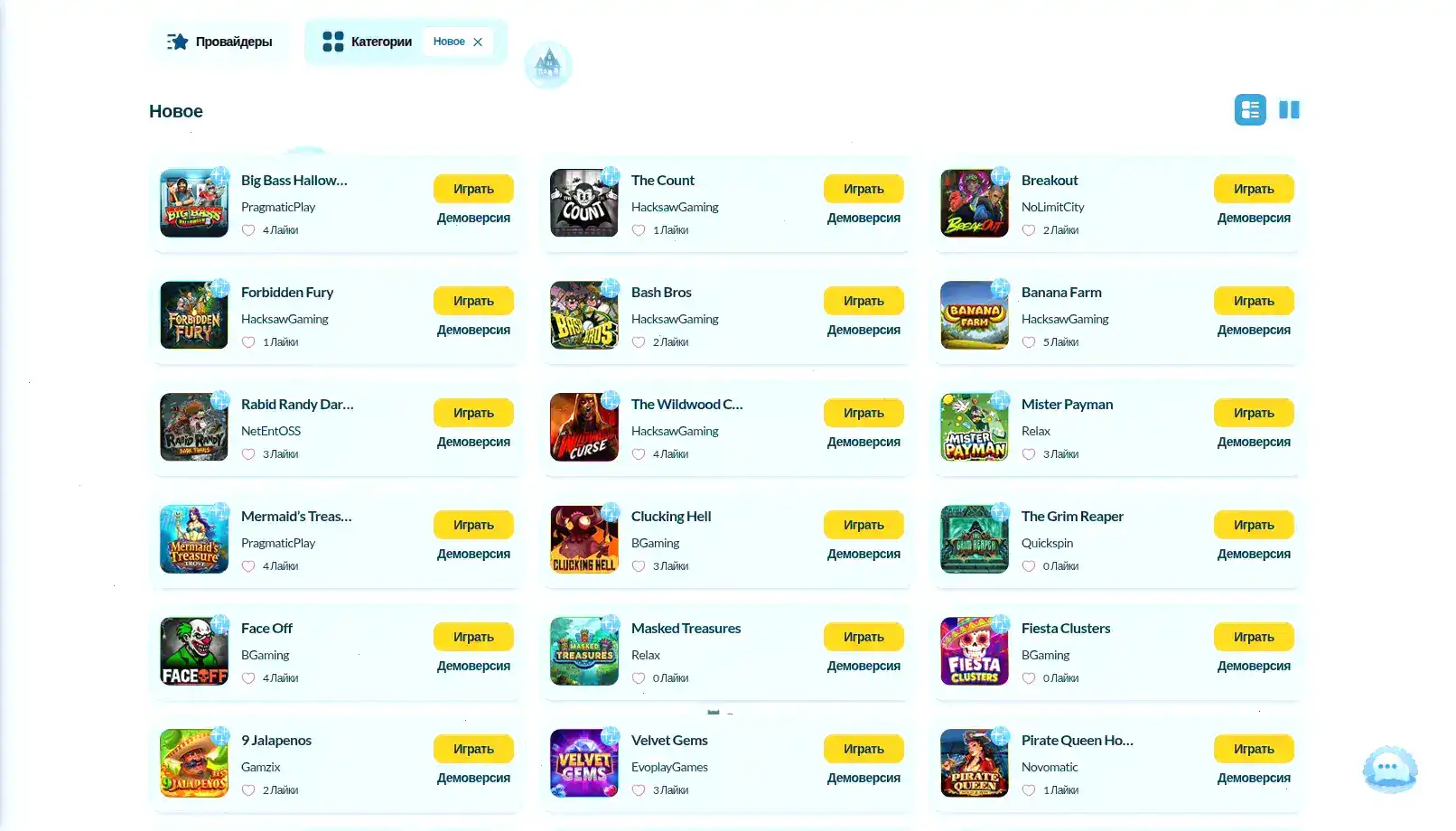 Vulkan Pobeda casino интерфейс